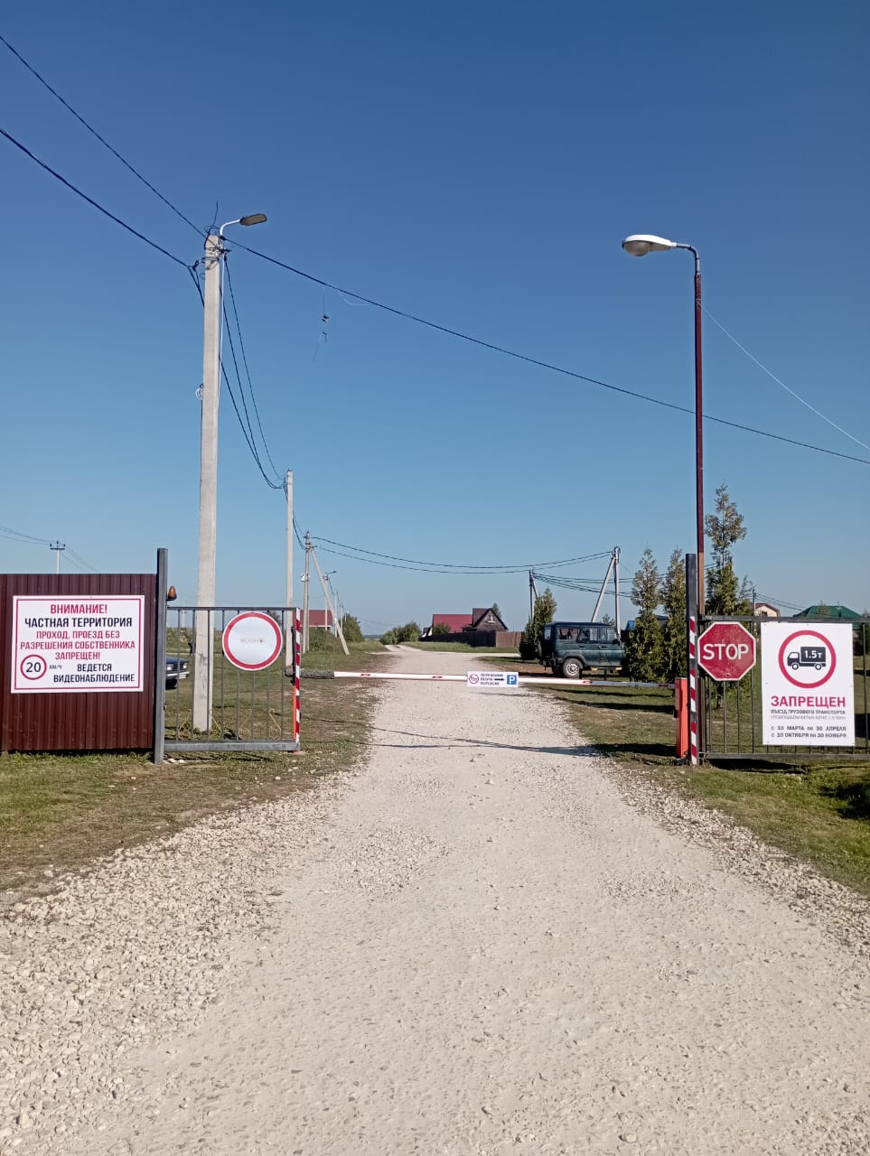 ОГРАНИЧЕНИЕ ВЪЕЗДА В СТСН ДЛЯ ГРУЗОВОГО ТРАНСПОРТА